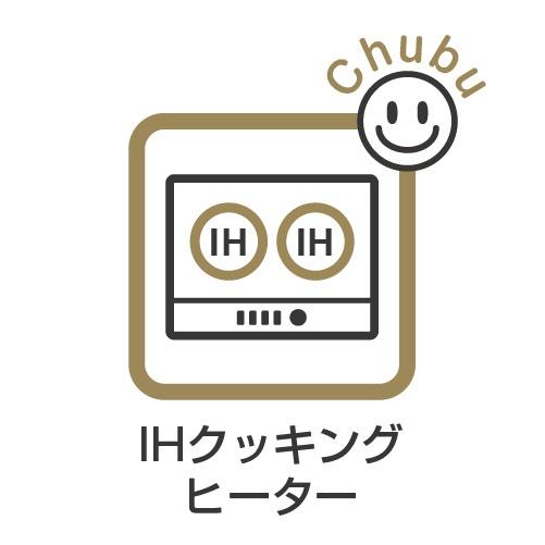 岡崎市昭和町新築戸建全2棟2号棟