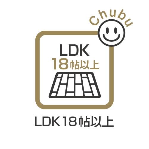 岡崎市昭和町新築戸建全2棟2号棟