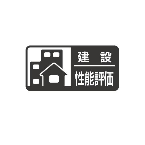 豊田市志賀町新築戸建全2棟A号棟