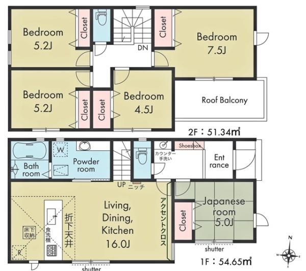 岡崎市二軒屋町新築戸建全2棟1号棟
