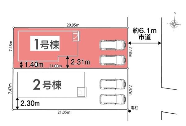 岡崎市二軒屋町新築戸建全2棟1号棟