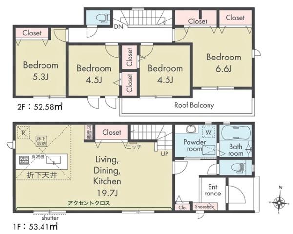 岡崎市二軒屋町新築戸建全2棟2号棟