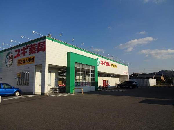 岡崎市二軒屋町新築戸建全2棟2号棟(スギ薬局中島店)