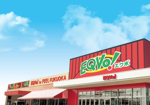 岡崎市若松町新築戸建全3棟1号棟(EQVo！byフィール福岡店)