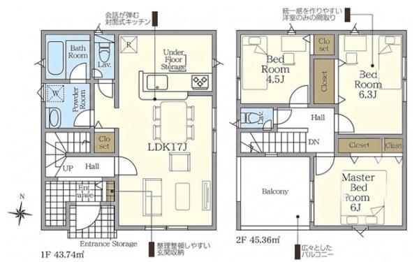岡崎市若松町新築戸建全3棟3号棟