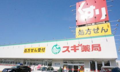 知立市弘法町新築戸建全2棟1号棟(スギ薬局牛田店)