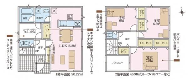 知立市弘法町新築戸建全2棟2号棟
