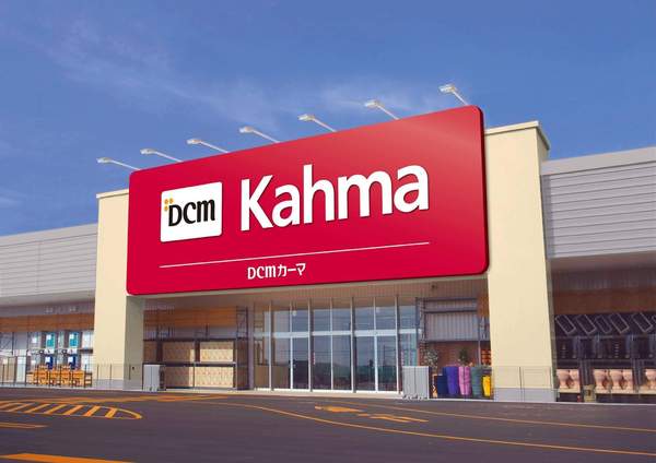 ・セントビスタ北岡崎(DCMカーマ矢作店)