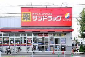 ソフィア日進(サンドラッグ日進駅前店)