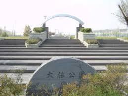 ライオンズマンション豊田大林公園(大林公園)