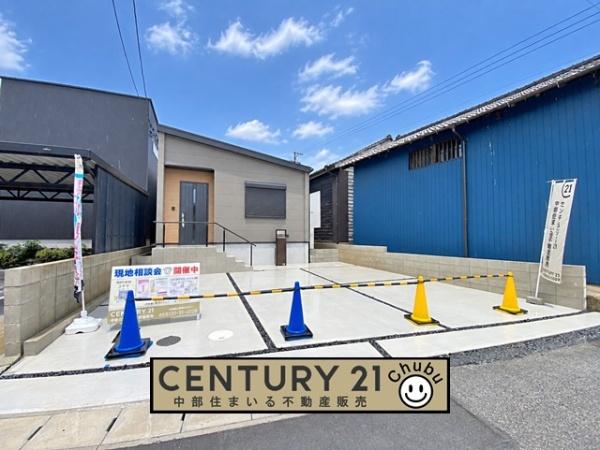 みよし市莇生町新築戸建全1棟