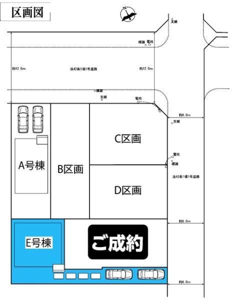 安城市美園町新築戸建全4棟E棟