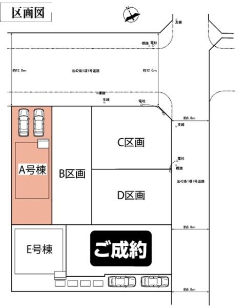 安城市美園町新築戸建全4棟A棟