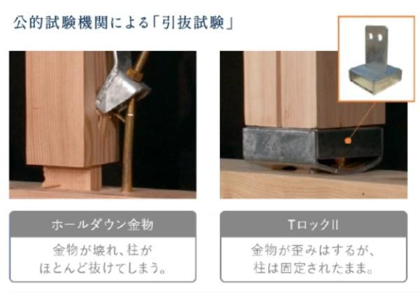 知立市来迎寺町新築戸建全2棟1号棟
