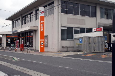 Tステージ若林ウエスト(豊田高岡郵便局)