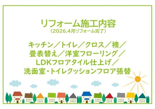 Tステージ若林ウエスト