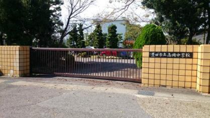 バンベール若林(豊田市立高岡中学校)