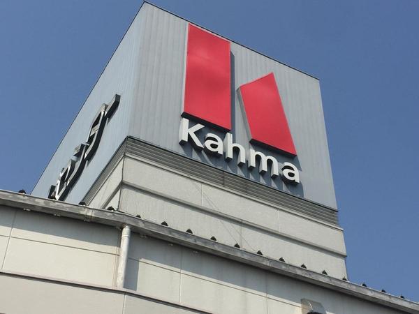 バンベール若林(DCMカーマ豊田若林店)