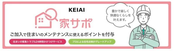 豊田市美里三丁目新築戸建全1棟