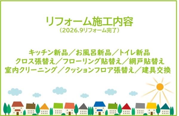 刈谷アイリス