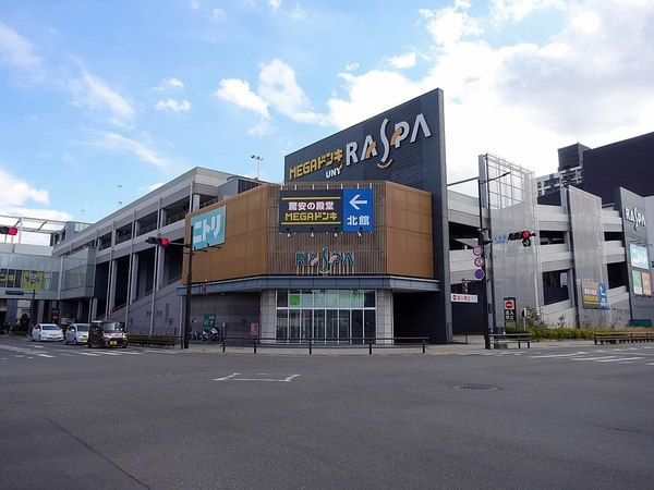 宝マンション太田川(ラパス太田川)