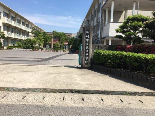 岡崎市渡町新築戸建全2棟2号棟(岡崎市立矢作中学校)