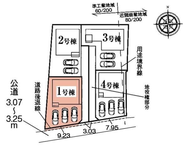 蒲郡市形原町新築戸建全4棟1号棟