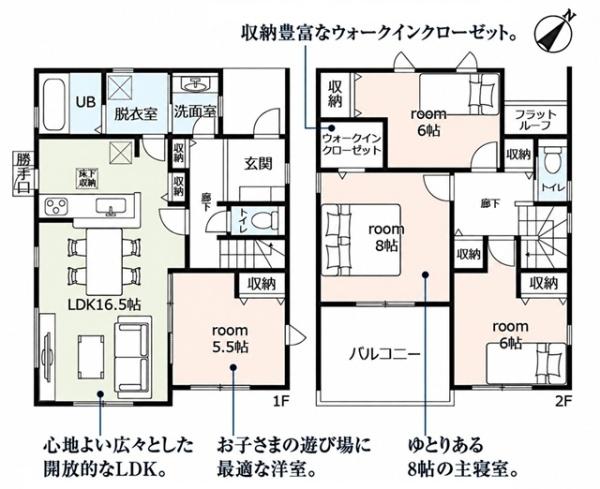 豊田市荒井町新築戸建全2棟2号棟