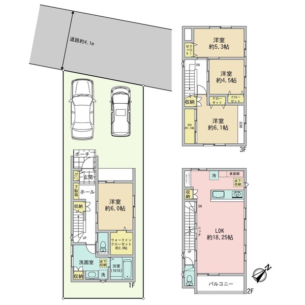 相田1丁目　新築戸建