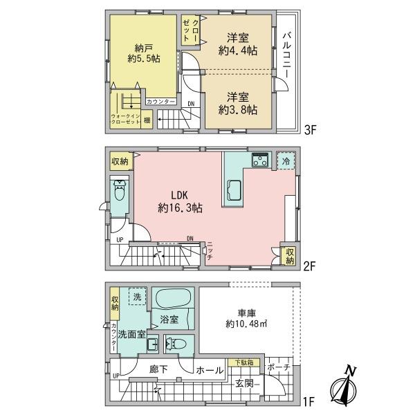 広島市東区中山東１丁目の新築一戸建