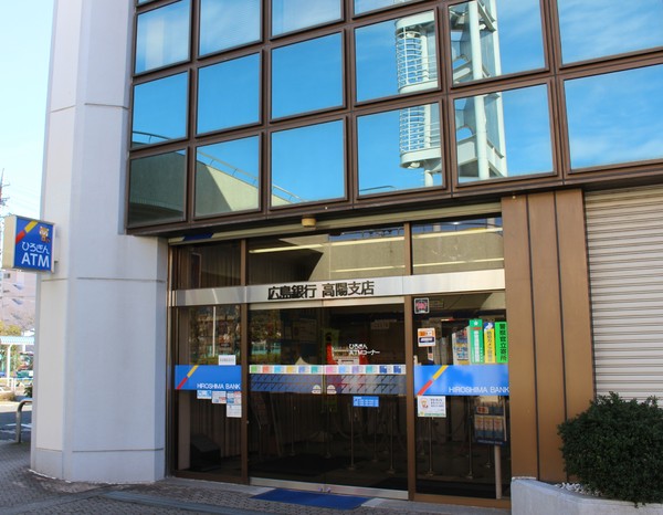 広島市安佐北区真亀5丁目の中古一戸建て(広島銀行高陽支店)
