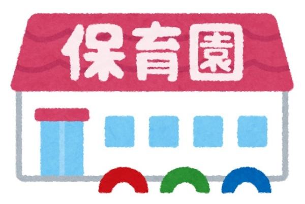 広島市安佐北区可部６丁目の土地(城保育園)