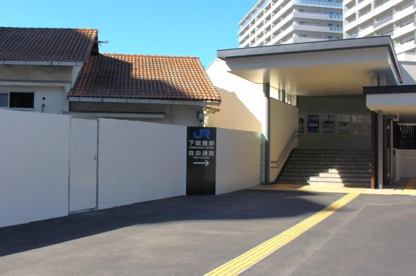 広島市安佐南区山本新町3丁目の中古一戸建て(下祇園駅(JR可部線))