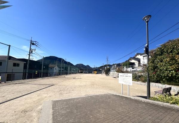 広島市安佐北区可部6丁目の土地(可部第五公園)