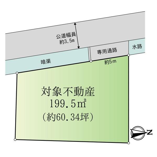 可部6丁目　土地
