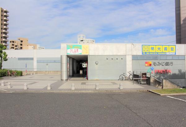 広島市安佐南区大塚西2丁目の土地(フレスタAシティ店)