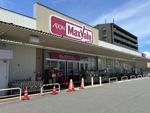広島市佐伯区藤垂園の中古一戸建て(マックスバリュエクスプレス藤垂園店)