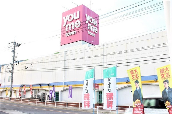 広島市安佐南区相田３丁目の土地(ゆめタウン安古市)