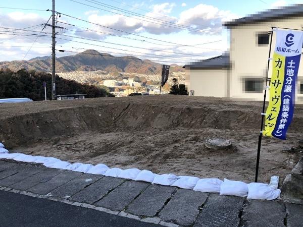 相田3丁目　土地