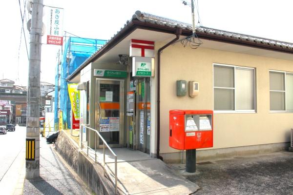 広島市安佐南区安東5丁目の中古一戸建て(広島毘沙門台郵便局)