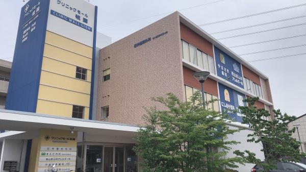広島市安佐南区山本６丁目の中古一戸建て(クリニックモール祇園)