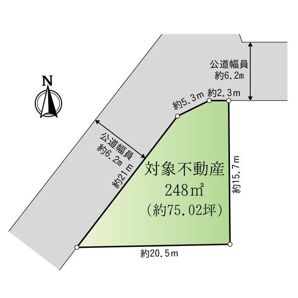 相田7丁目　土地