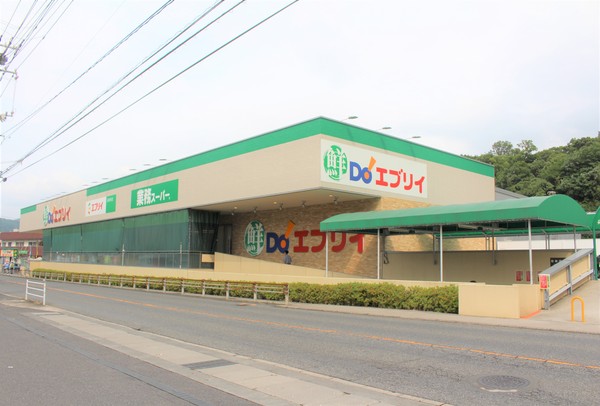広島市安佐南区相田７丁目の土地(業務スーパーエブリイ長楽寺店)