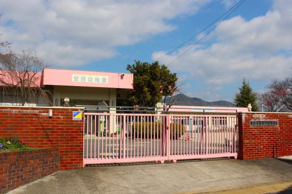広島市安佐南区相田７丁目の土地(広島市立安西幼稚園)