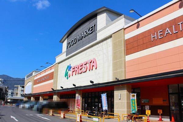 広島市安佐南区安東7丁目の中古一戸建て(フレスタ相田店)