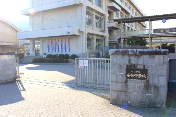 広島市安佐南区安東7丁目の中古一戸建て(広島市立安佐中学校)