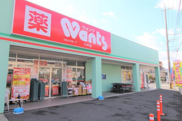 八木パークハウス桜通り(ウォンツ八木店)