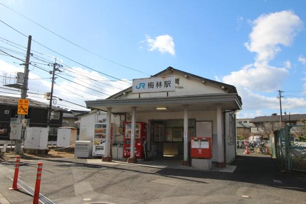 八木パークハウス桜通り(梅林駅(JR西日本可部線))