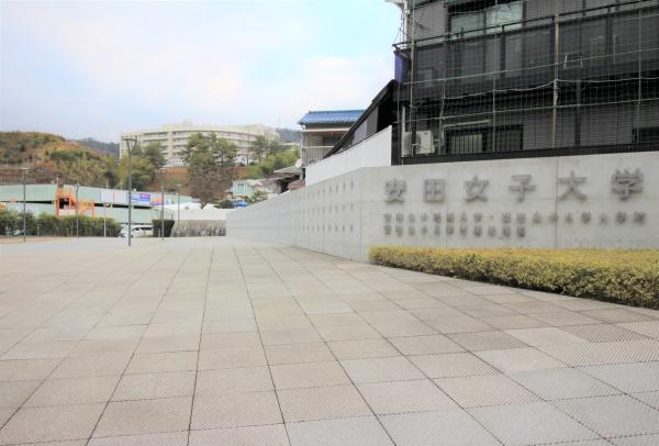 広島市安佐南区安東５丁目の土地(セブンイレブン安田女子5号館店)