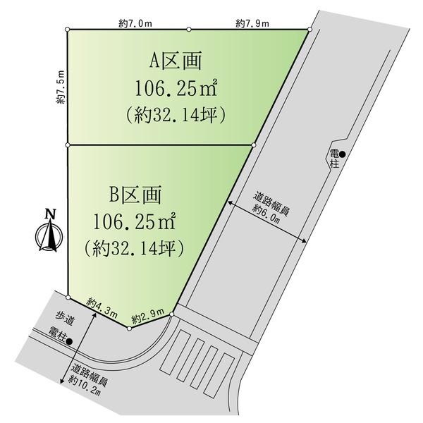 山本3丁目　土地№A